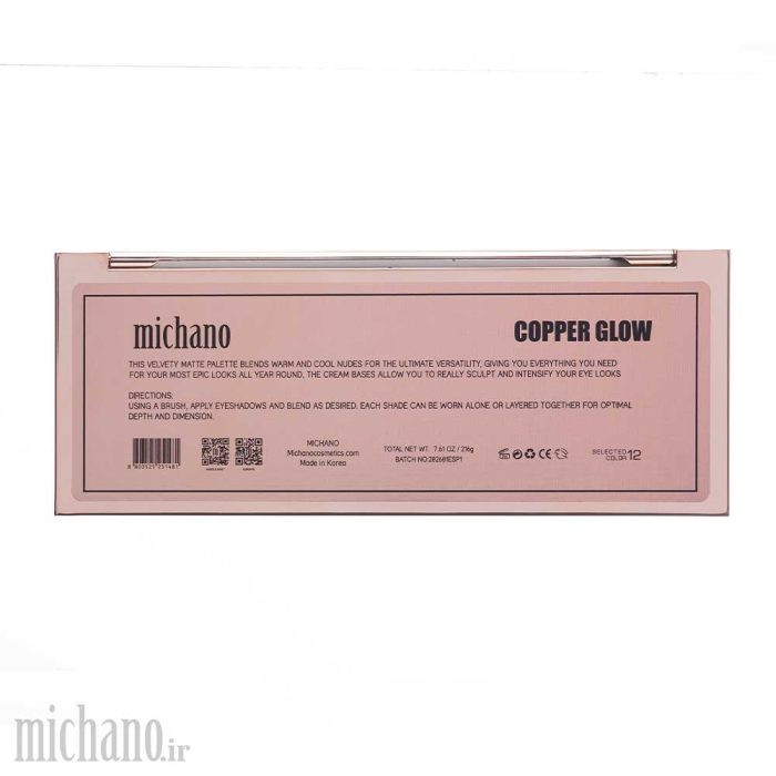 پالت سایه ۱۲ رنگ میچانو در ۴ طیف رنگی Michano eyeshadow palett